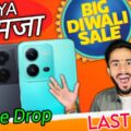 Diwali Vivo Mobile Offers 2023